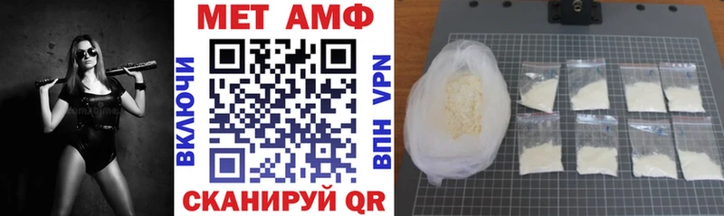 Amphetamine Розовый  Холм 