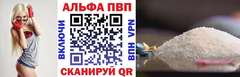 А ПВП мука Холм