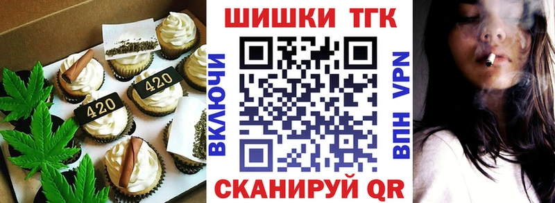 закладка MEGA ТОР Еда ТГК конопля Холм