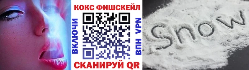 где купить   Холм  Cocaine 98% 