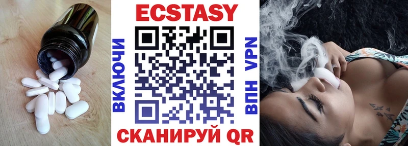 блэк спрут как войти  Холм  Ecstasy 300 mg 