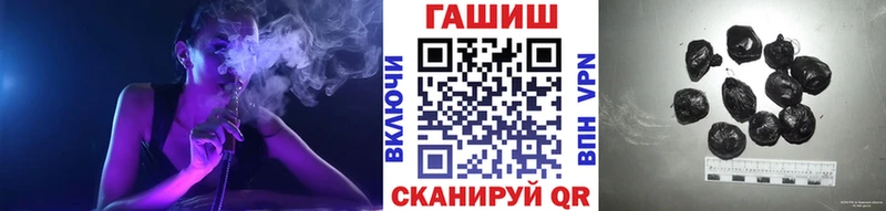 что такое наркотик  Холм  Гашиш гашик 