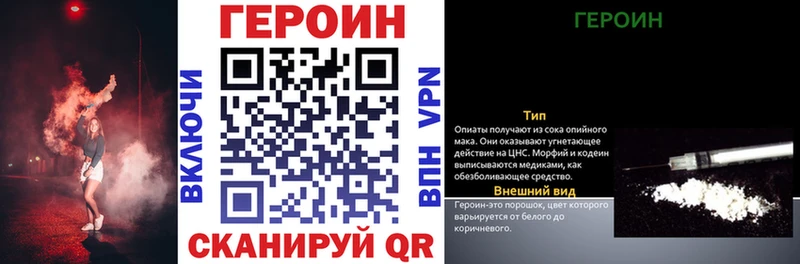 маркетплейс как зайти  Холм  Героин Афган 