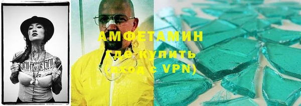 бошки Абдулино