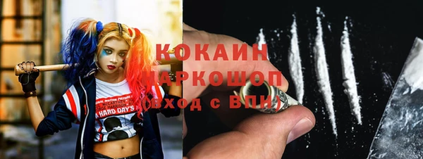 бутик Абинск
