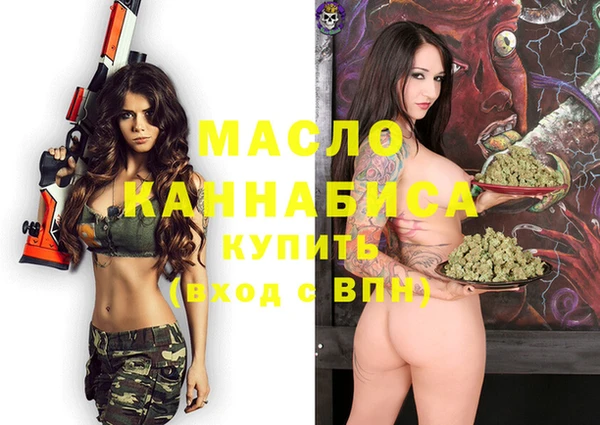бошки Абдулино
