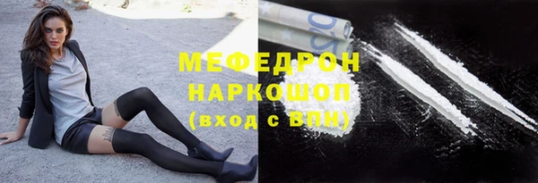 хмурый Абаза