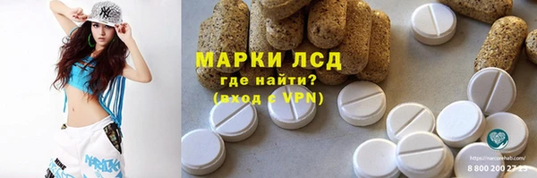 бошки Абдулино
