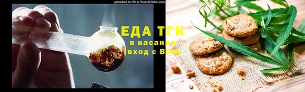 бошки Абдулино