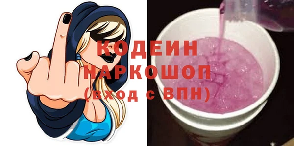 бошки Абдулино