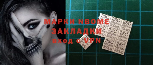 бошки Абдулино