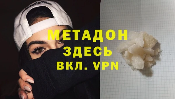 бутик Абинск