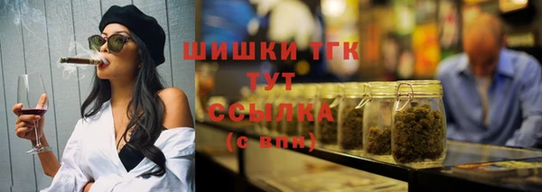 бошки Абдулино