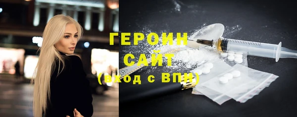 бошки Абдулино