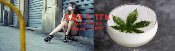 бошки Абдулино