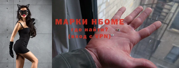 бошки Абдулино