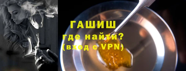 бутик Абинск