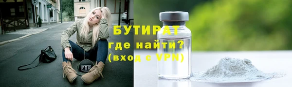 хмурый Абаза