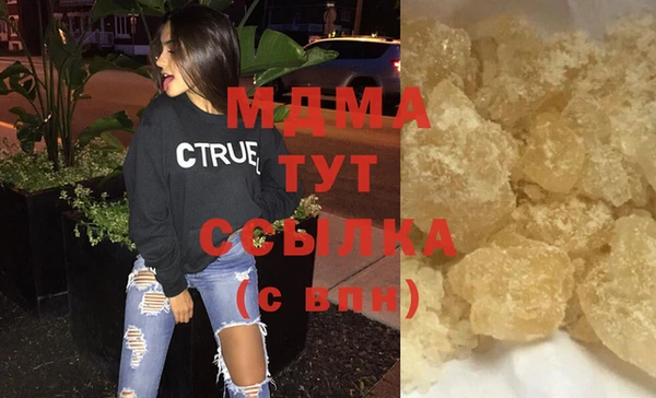 бошки Абдулино
