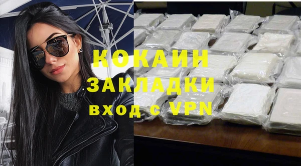 бутик Абинск