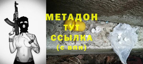 бутик Абинск
