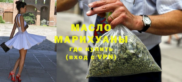 бутик Абинск
