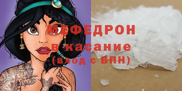 бутик Абинск