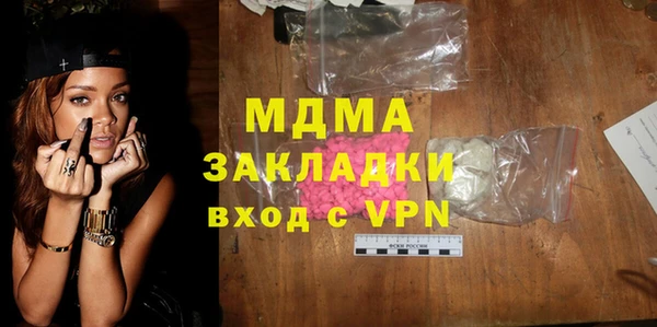 бутик Абинск
