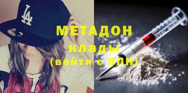 хмурый Абаза