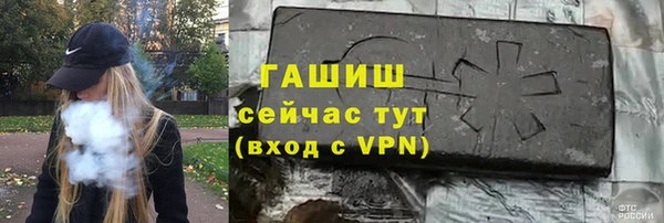 бутик Абинск