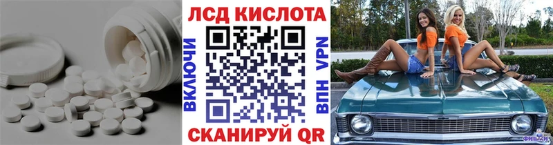 Лсд 25 экстази ecstasy Холм
