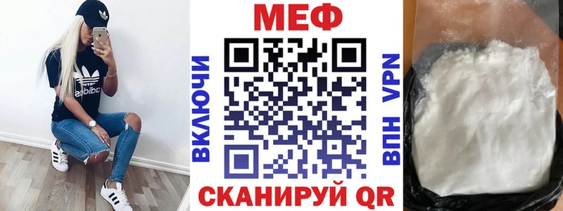 даркнет Telegram Холм Меф мука
