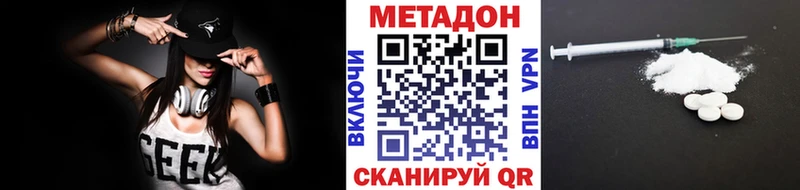 ссылка на мегу рабочий сайт  Холм  Метадон белоснежный 