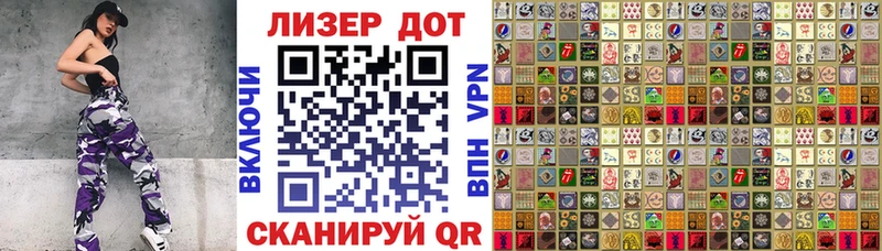наркотики Холм Наркотические марки 1500мкг