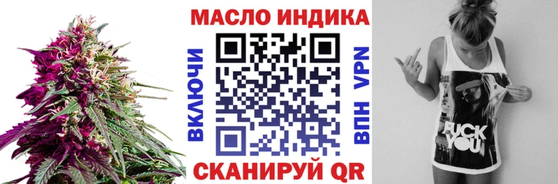 ТГК концентрат  Холм 